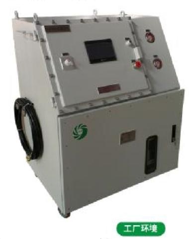 FK-01易燃易爆冷媒多功能機